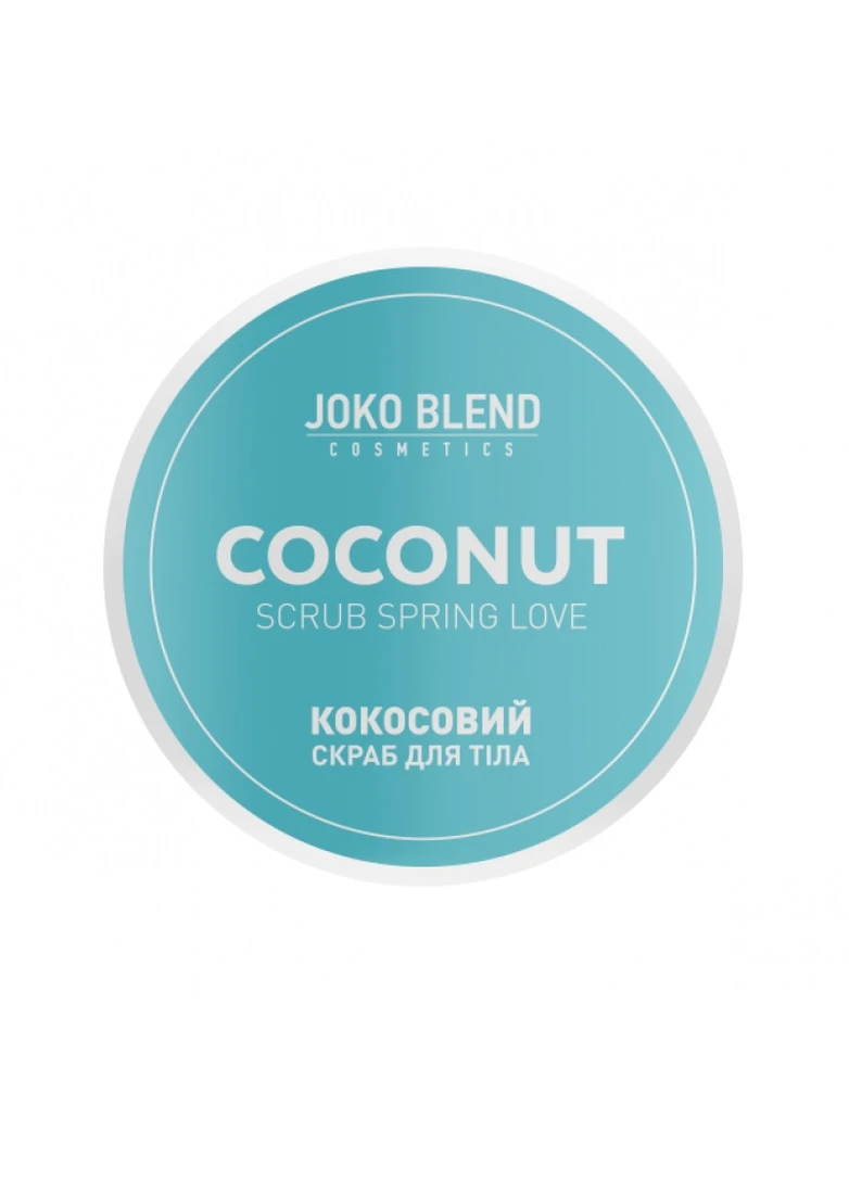 Кокосовий скраб для тела Spring Love 200 г Joko Blend 4823099500383 (249978490)