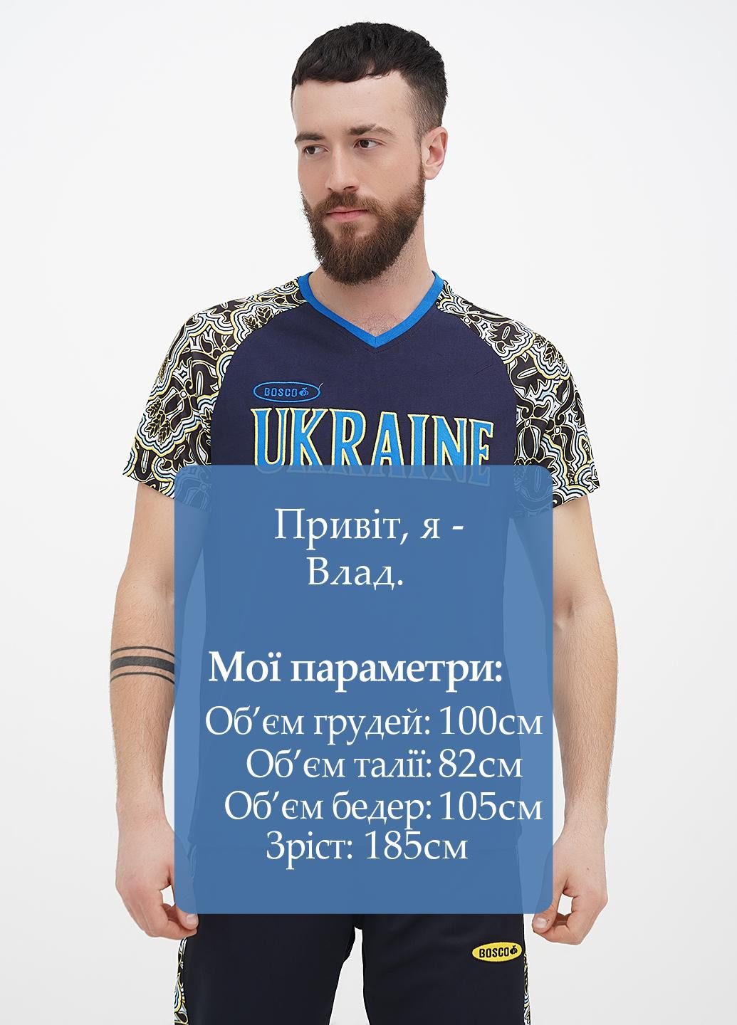 Темно-синяя футболка Bosco