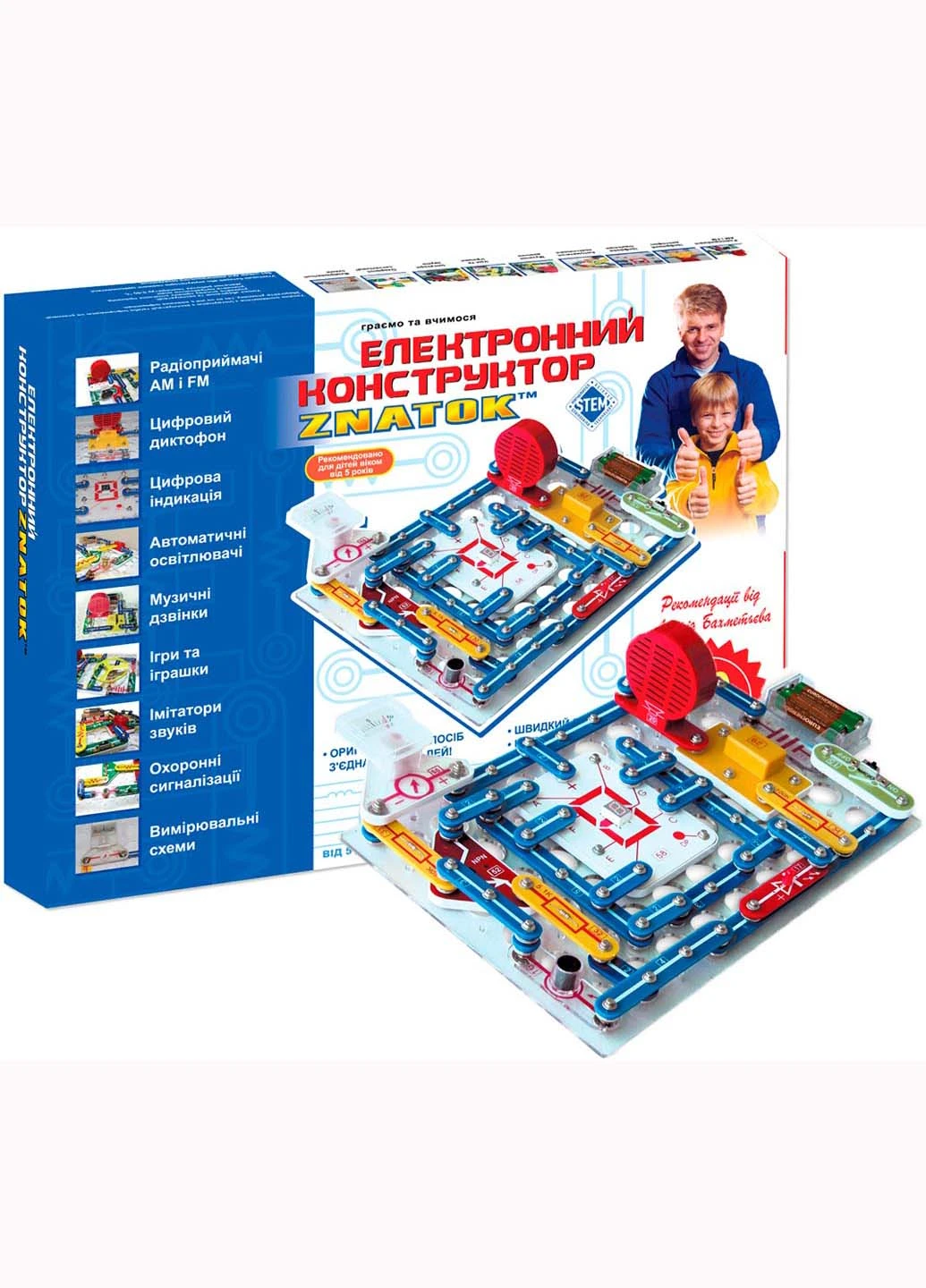 Конструктор Знаток 999 схем (207383267)