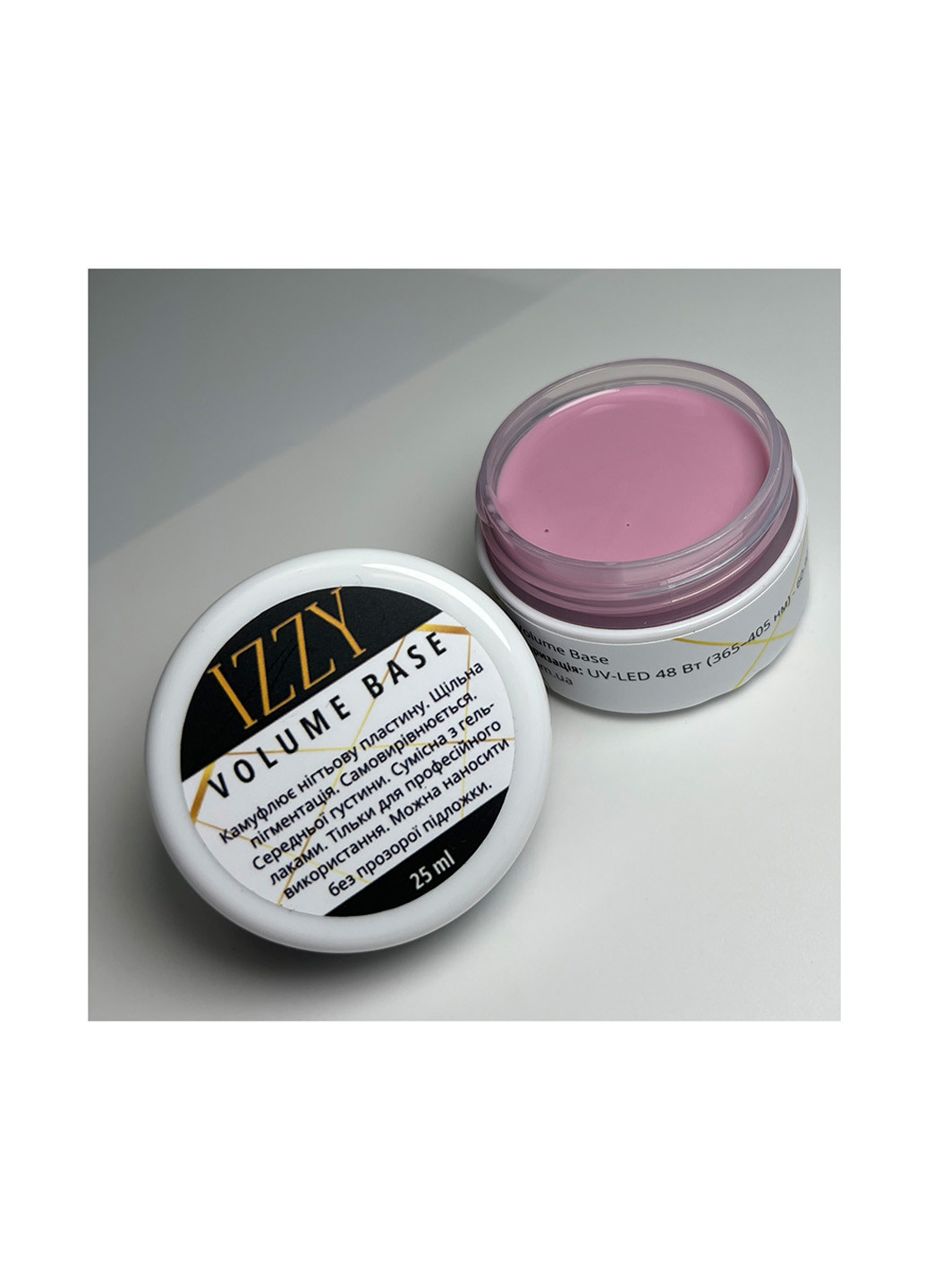 База для маникюра Volume Base 012, 25 г Izzy (363030723)