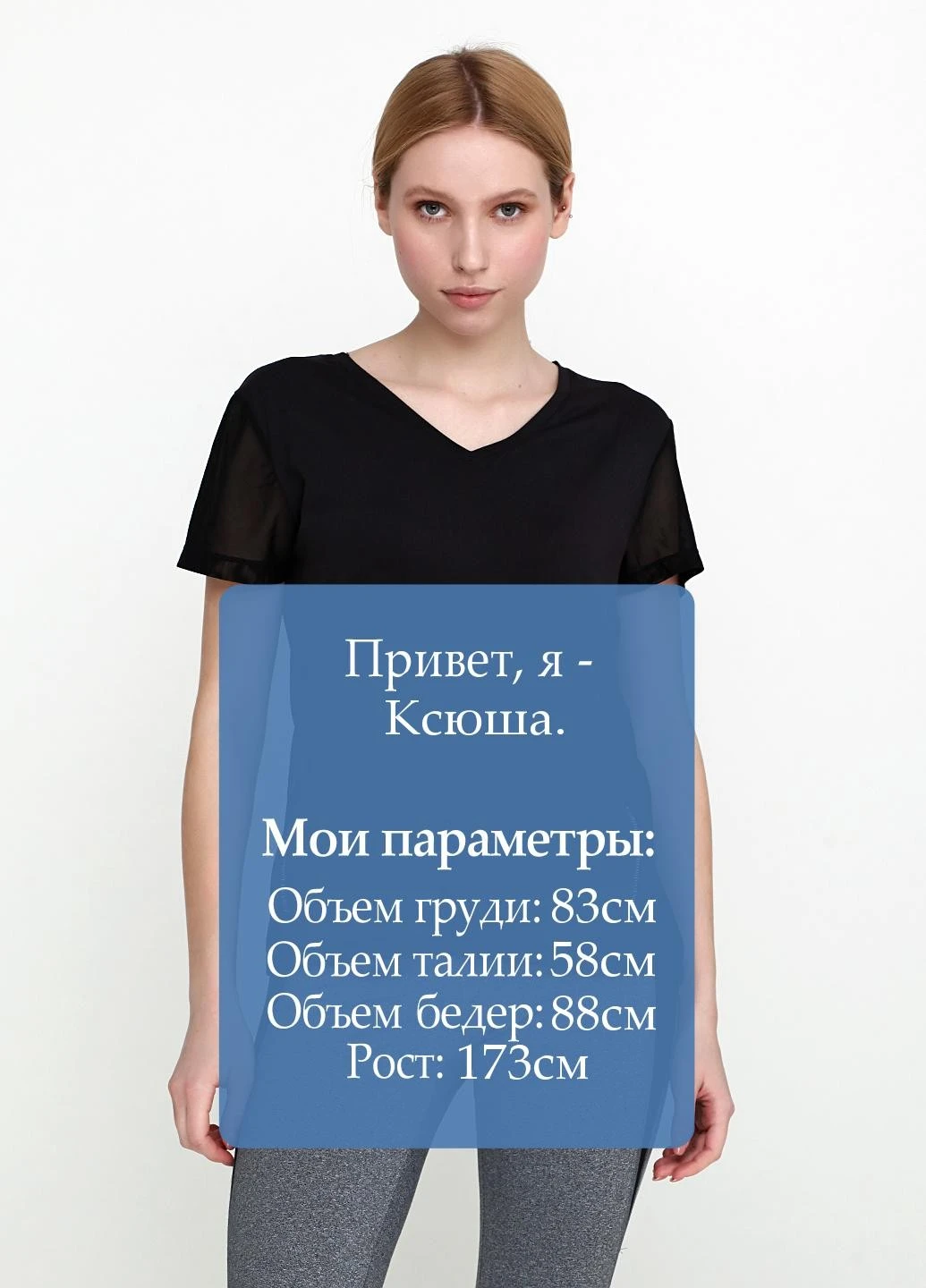 Футболка спорт Crivit - (222840718)