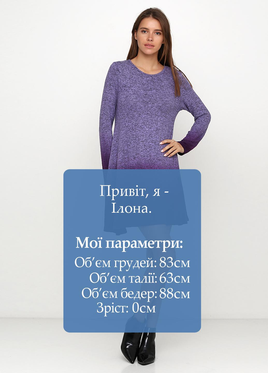Фиолетовое кэжуал платье а-силуэт Alya by Francesca`s градиентное ("омбре")