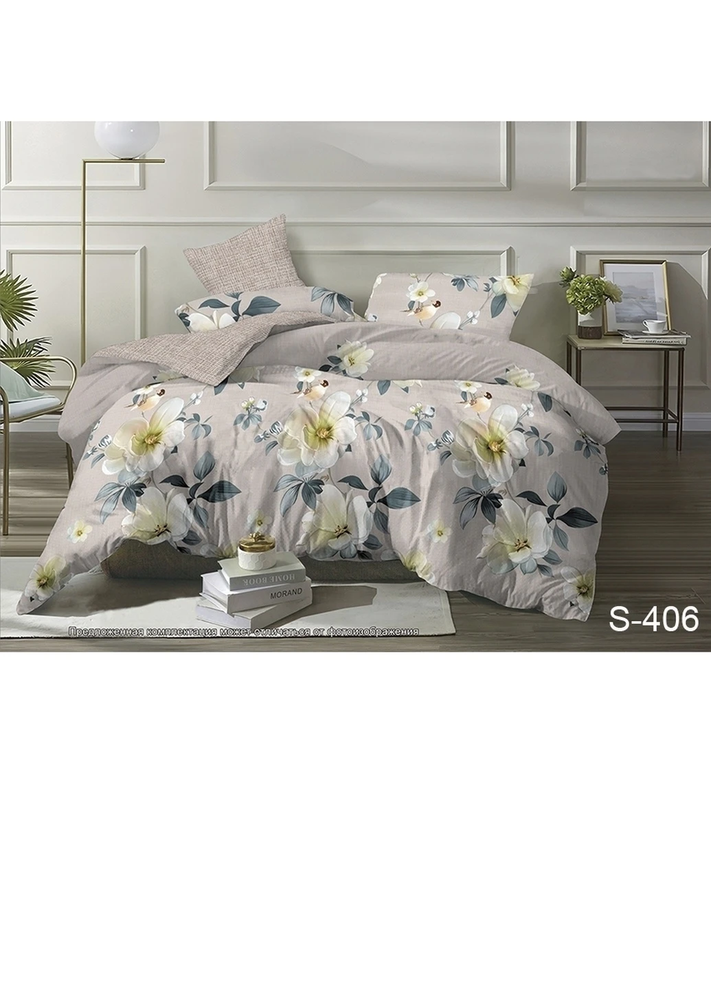 КПБ с компаньоном King Size ТМ TAG (252131931)