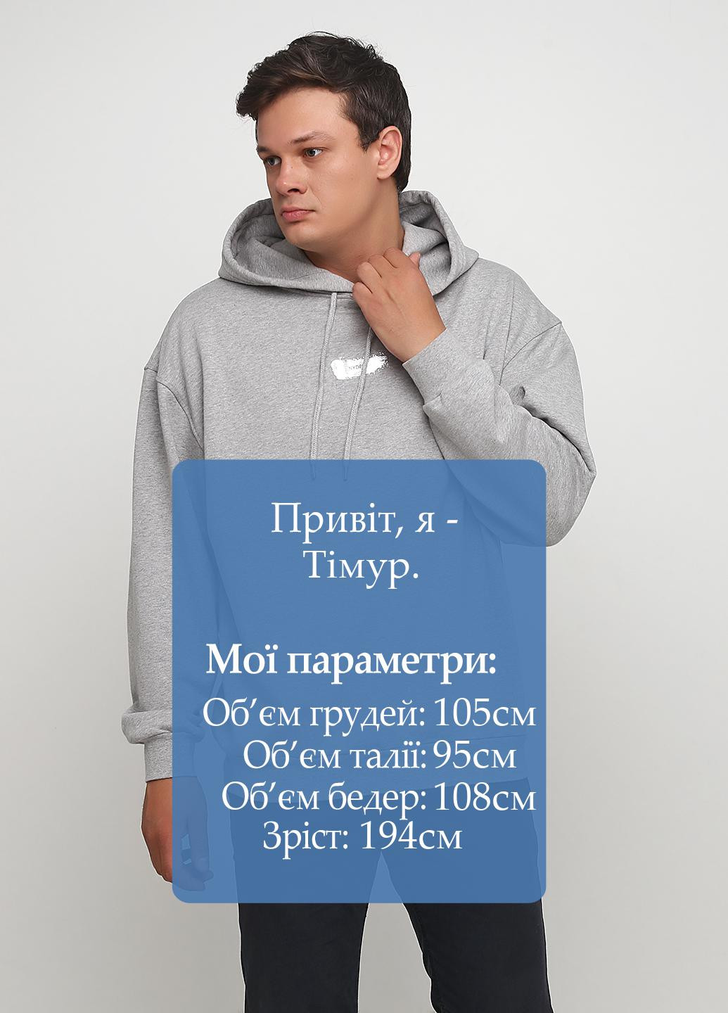 Худи Nyden by H&M (186029515)