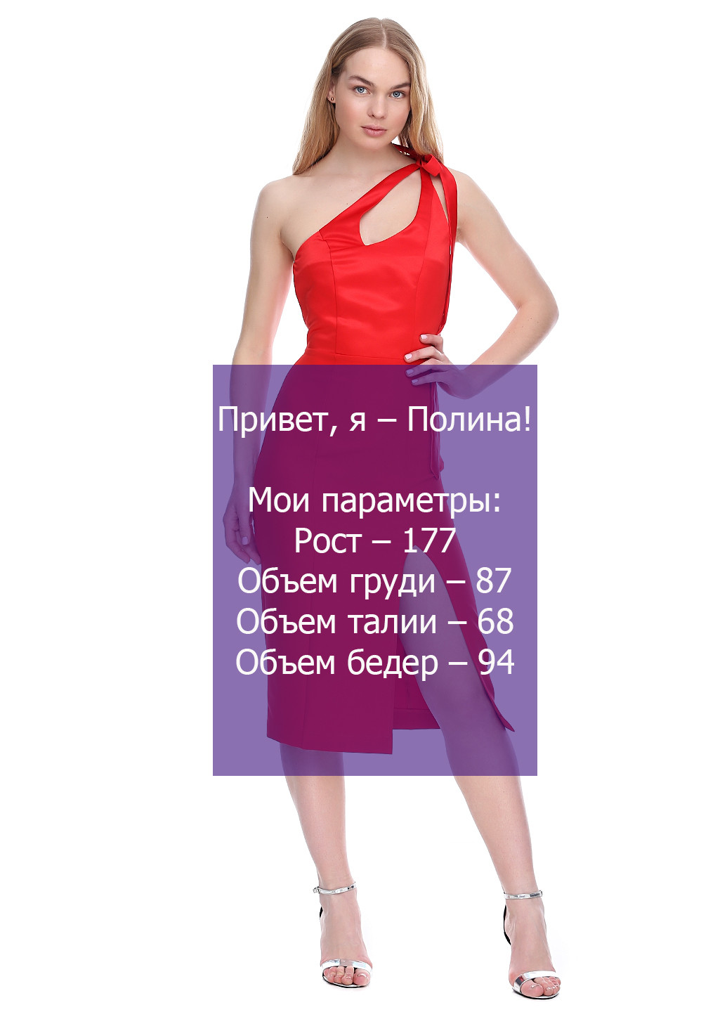 Красное коктейльное платье миди Kseniya Litvynska однотонное