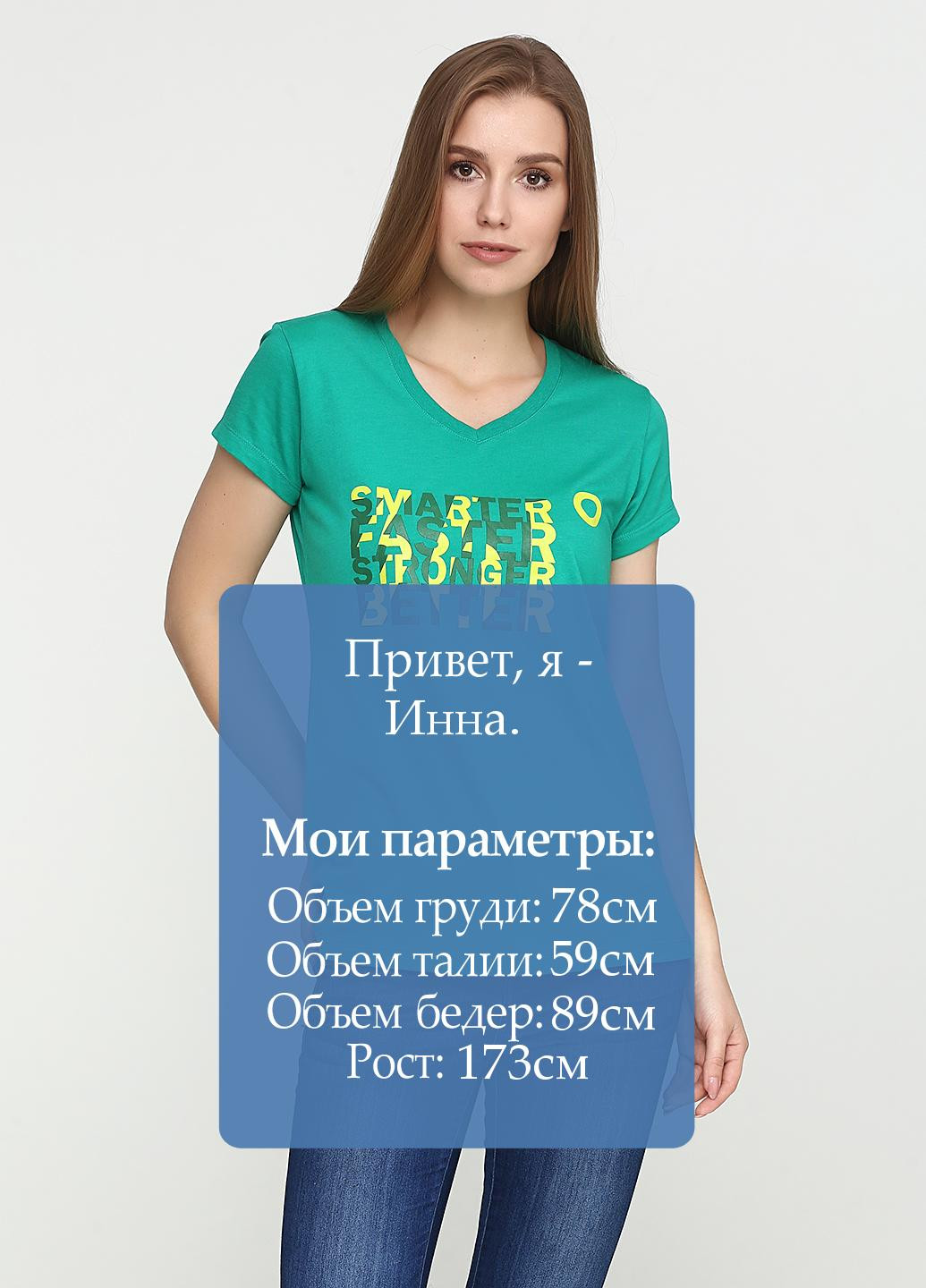 Зеленая летняя футболка 361
