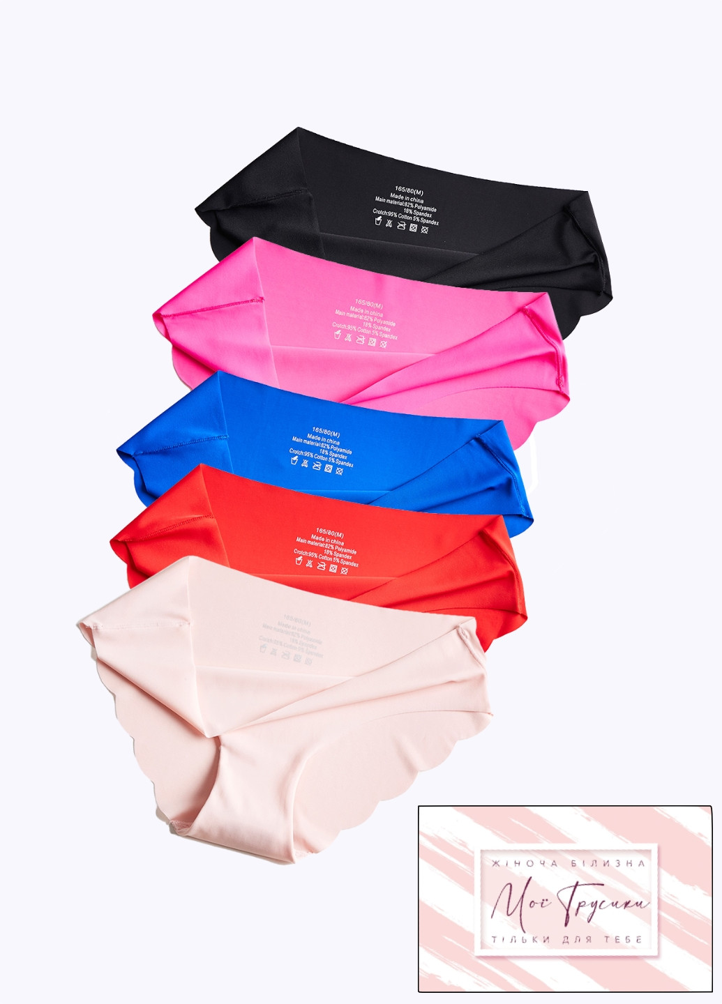 Трусики (5 шт.) Woman Underwear (224200551)