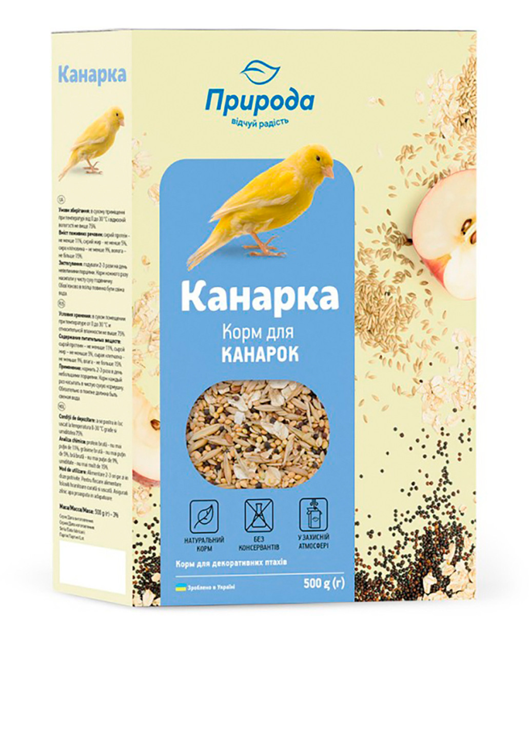 Сухий корм Канарка, 500 г Природа (251149937)