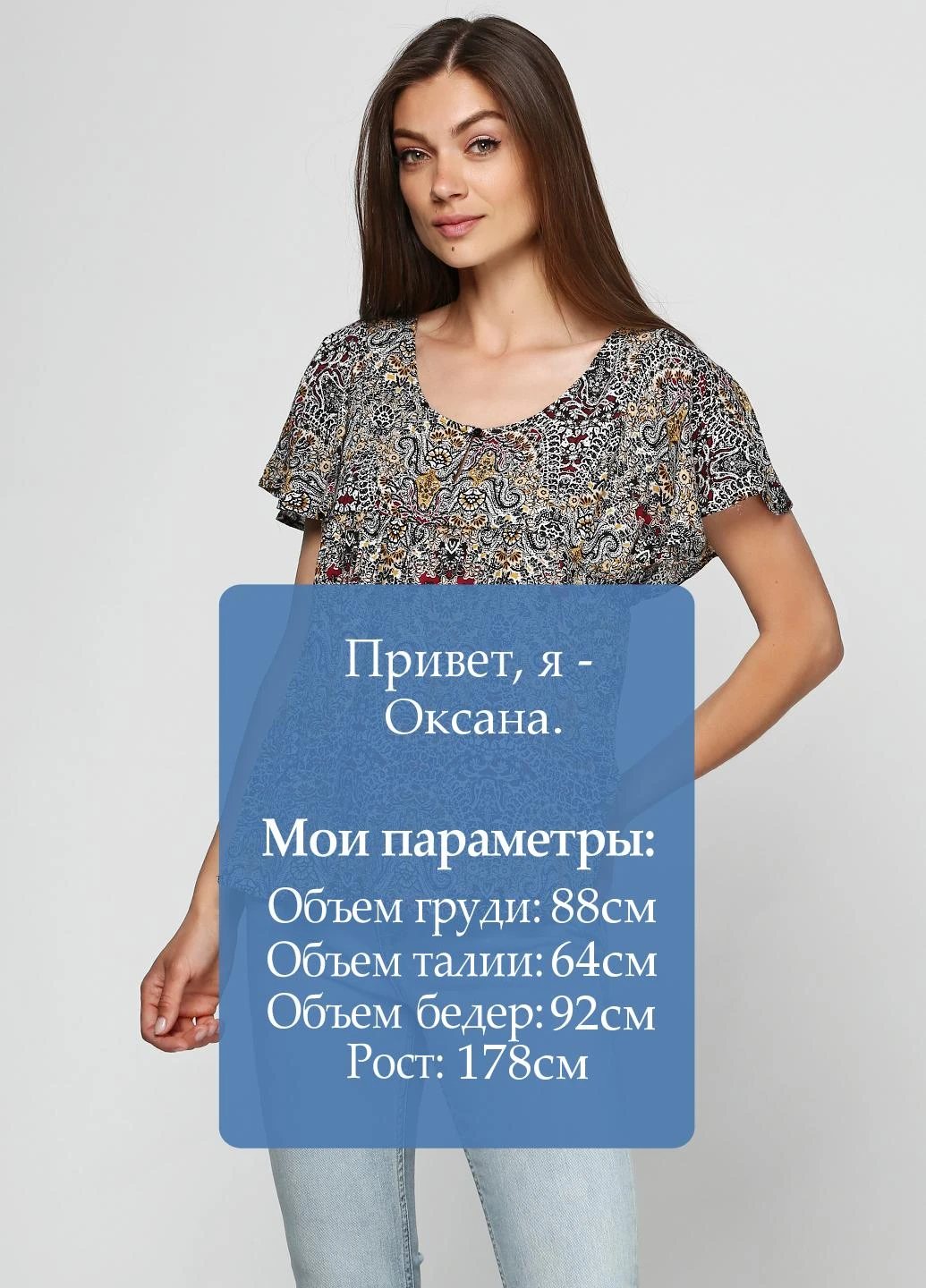 Біла блуза Stradivarius