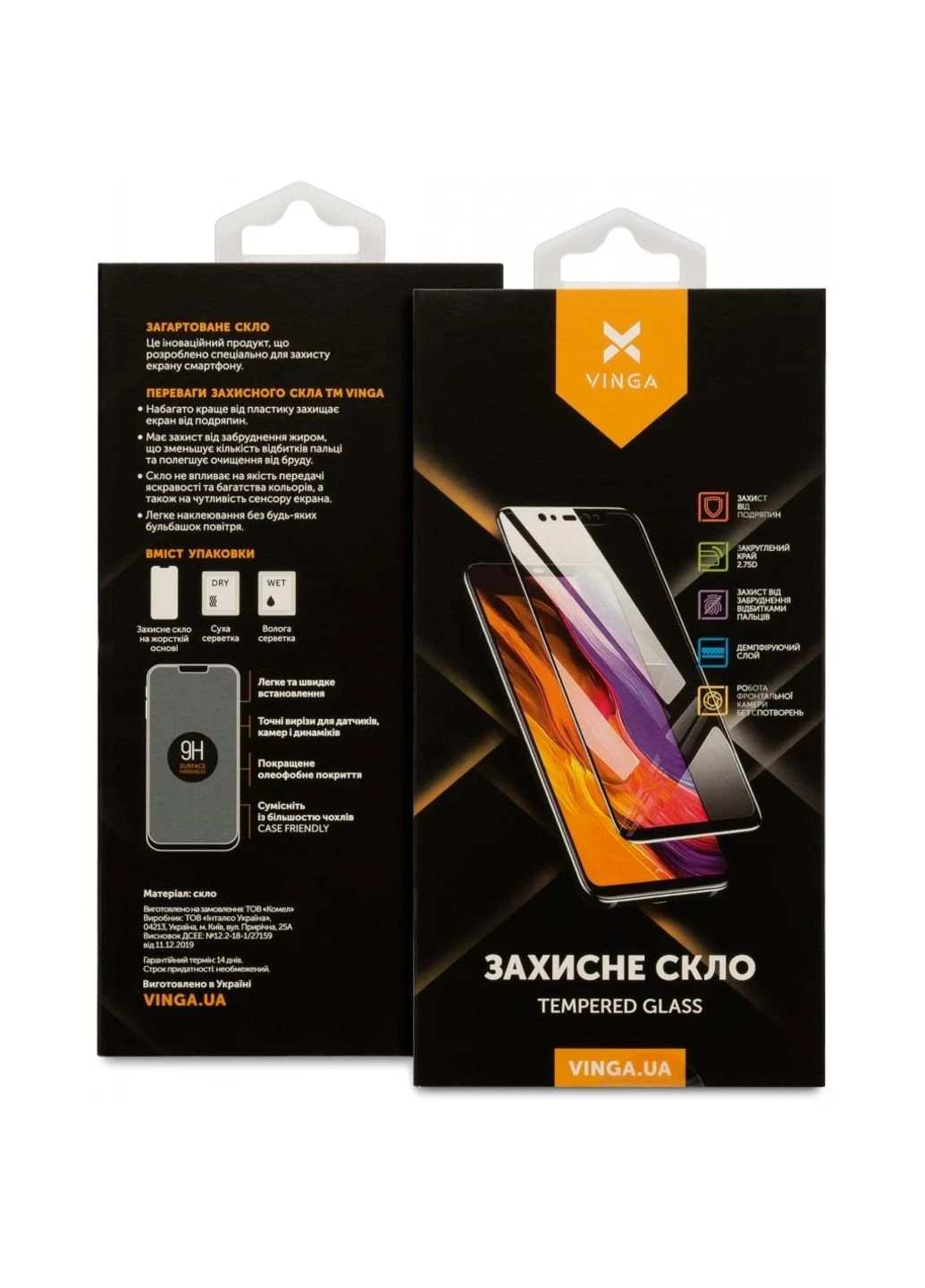 Скло захисне Xiaomi Redmi Note 10 Pro (VGXRN10P) Vinga (249609031)