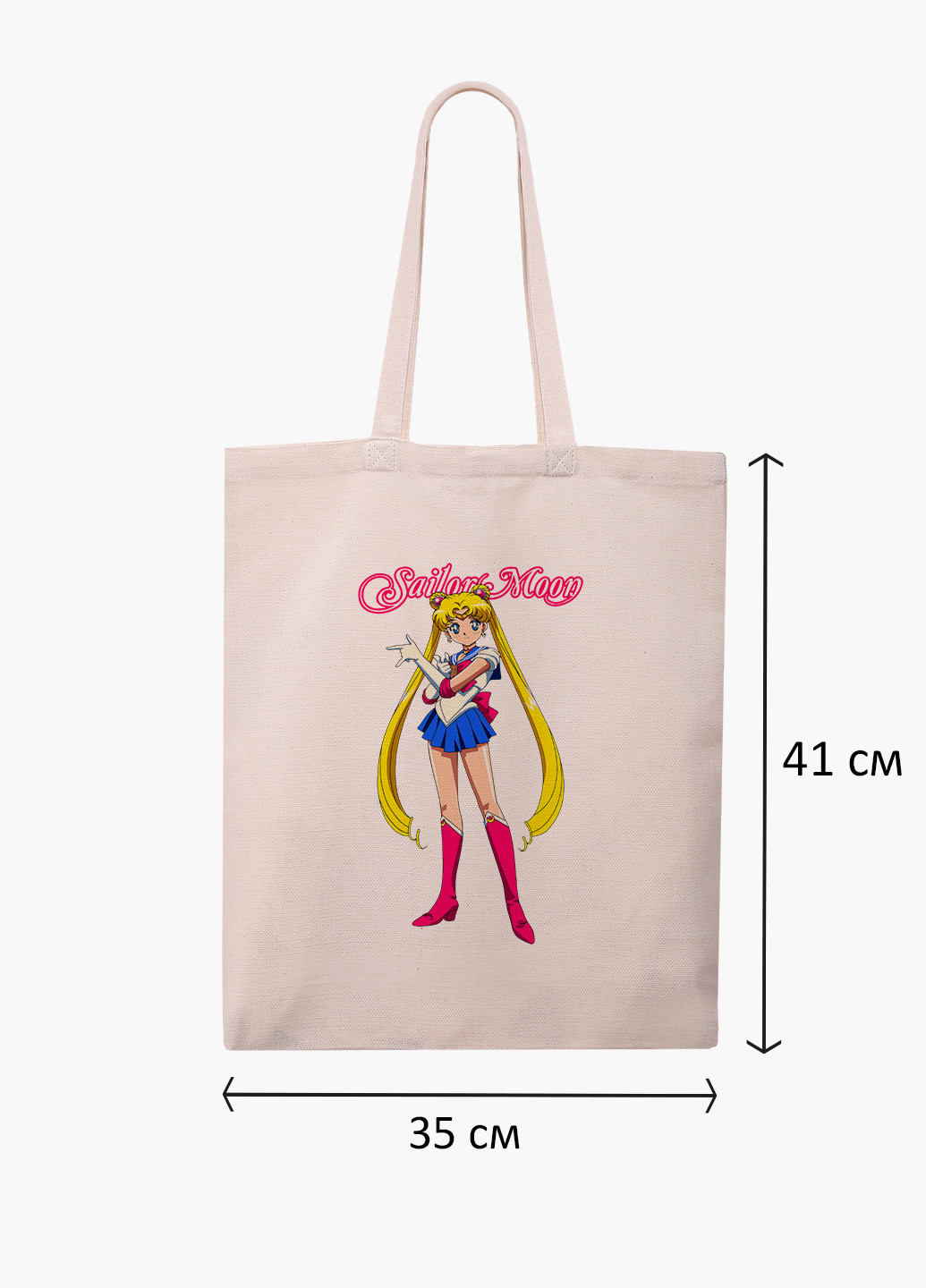 Эко сумка шоппер белая Сейлор Мун (Sailor Moon) (9227-2916-WT-1) экосумка шопер 41*35 см MobiPrint (224806131)