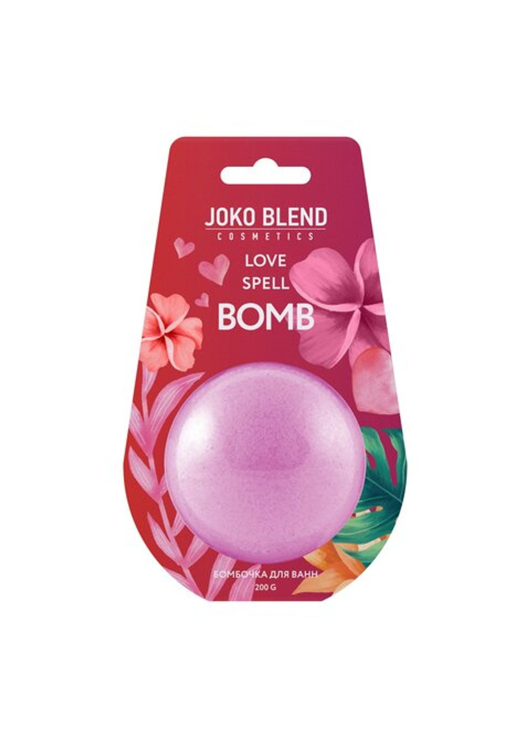 Бомбочка-гейзер для ванны Love Spell 200 г Joko Blend (255361944)