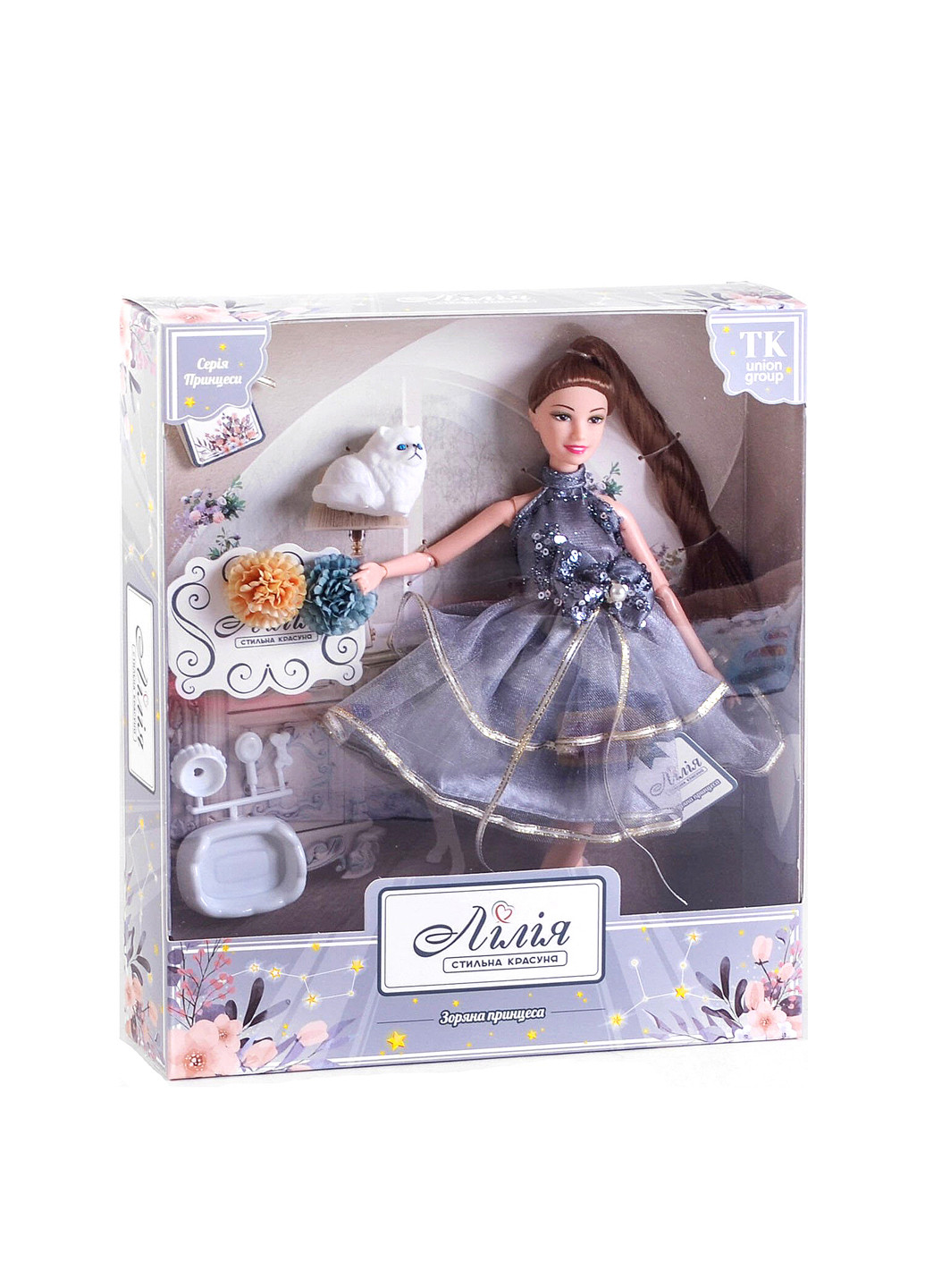 Лялька з аксесуарами Зіркова принцеса Kimi (251185992)