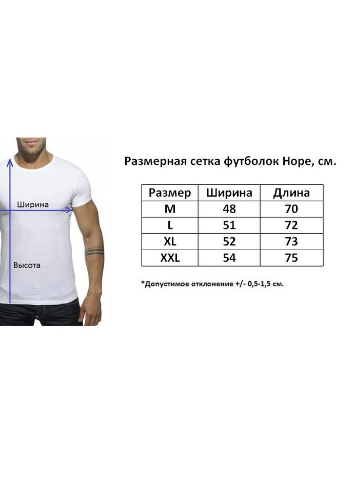 Чорна футболка чоловічі Hope