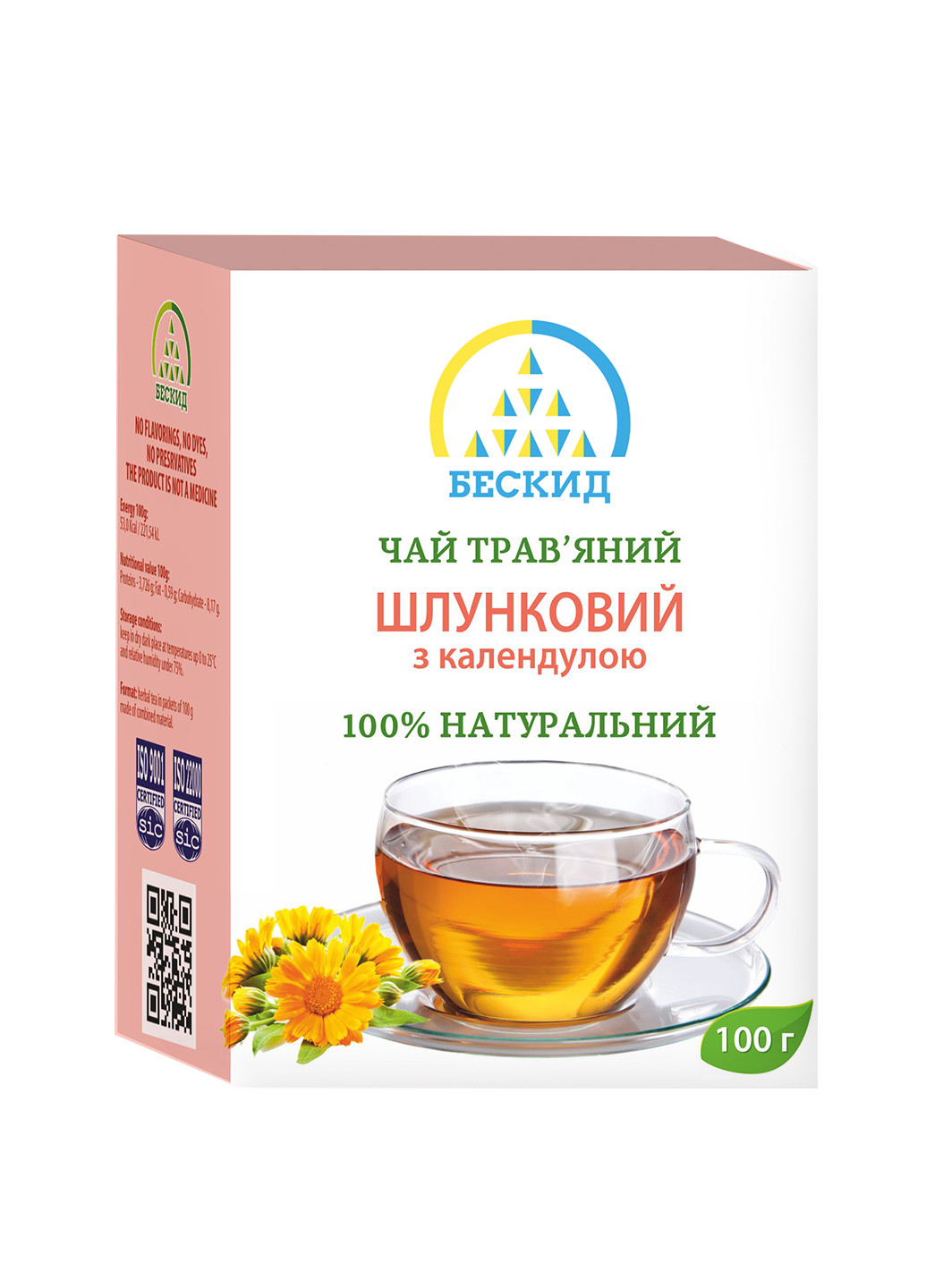 Чай травяной «Желудочный» с календулой/100 г Бескид (254789094)