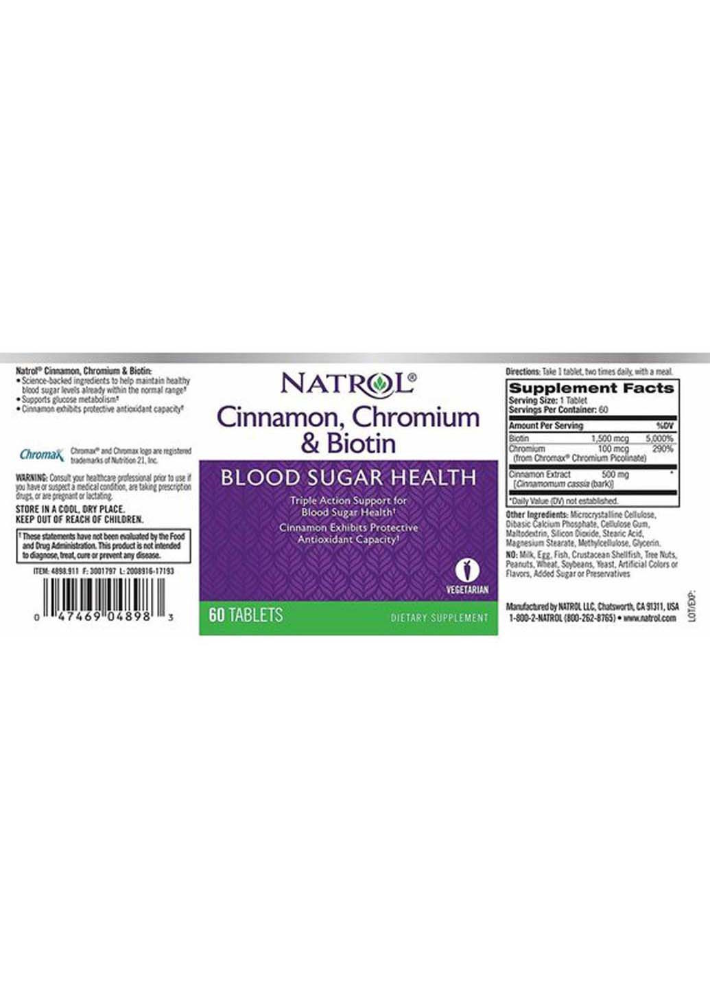 Микроэлемент Хром Cinnamon Chromium & Biotin 60 Tabs Natrol (253415495)