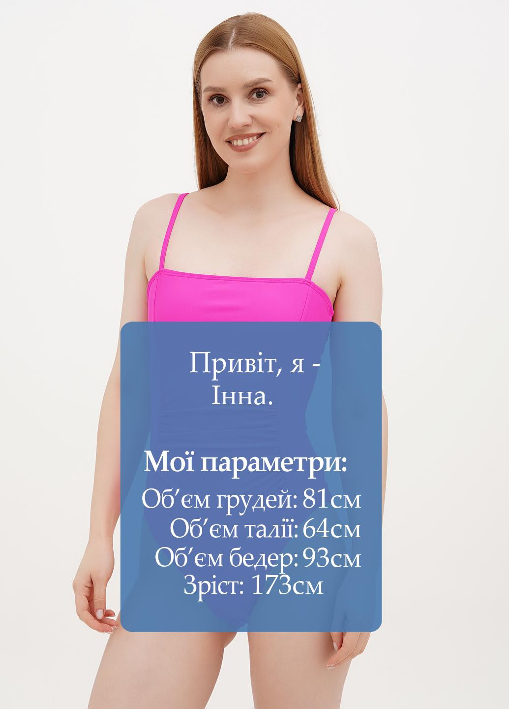 Кислотно-розовый летний купальник слитный No Brand