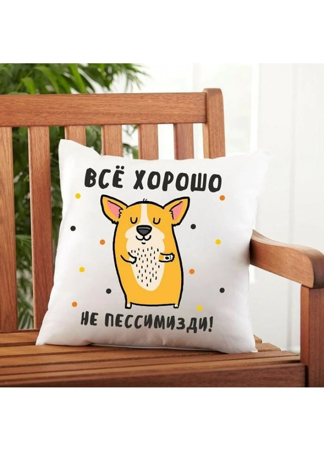 Подушка Все добре, не песимізді 35x35 см Power (254393783)
