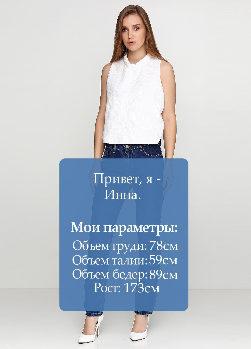 Джинсы MRS - (86543757)