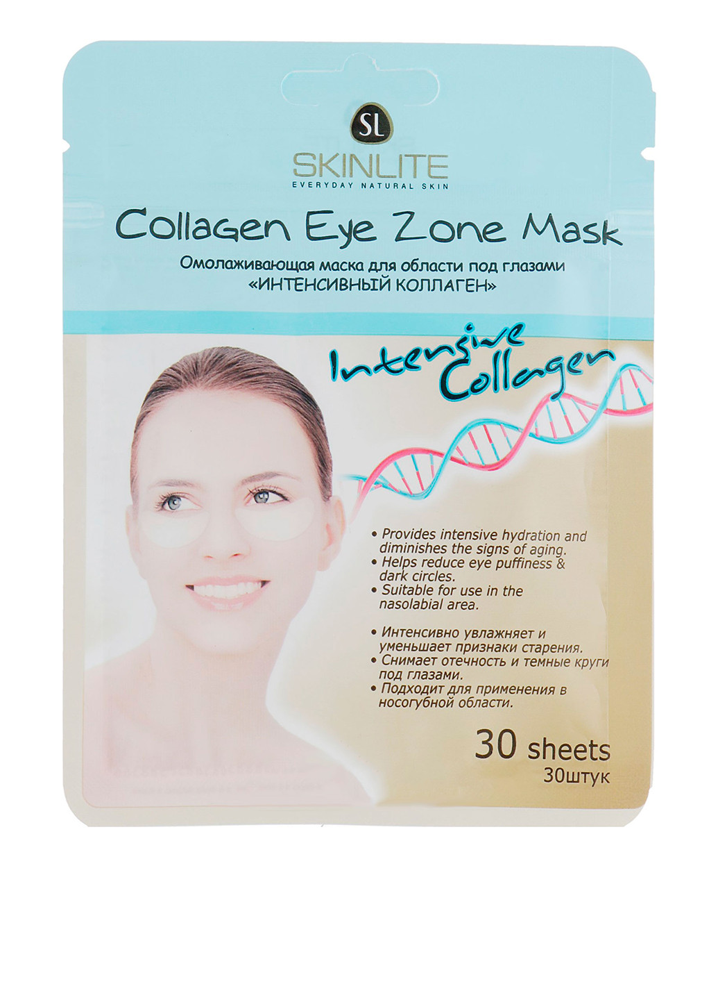 Патчи под глаза омолаживающие Collagen Eye Zone Mask, (30 шт.) Skinlite (160879632)
