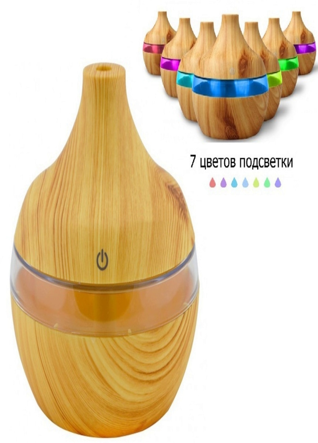 Ароматизатор аромадиффузор увлажнитель воздуха со сменой цветов 200мл (14221457) Francesco Marconi (215118448)