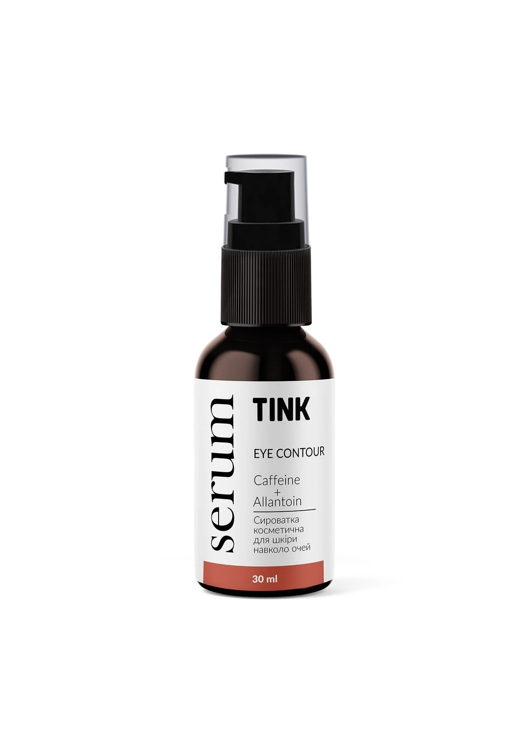 Tink Сироватка для шкіри навколо очей з кофеїном та алантоїном Eye Contour Serum 30 мл — Крем, Україна (252664526)