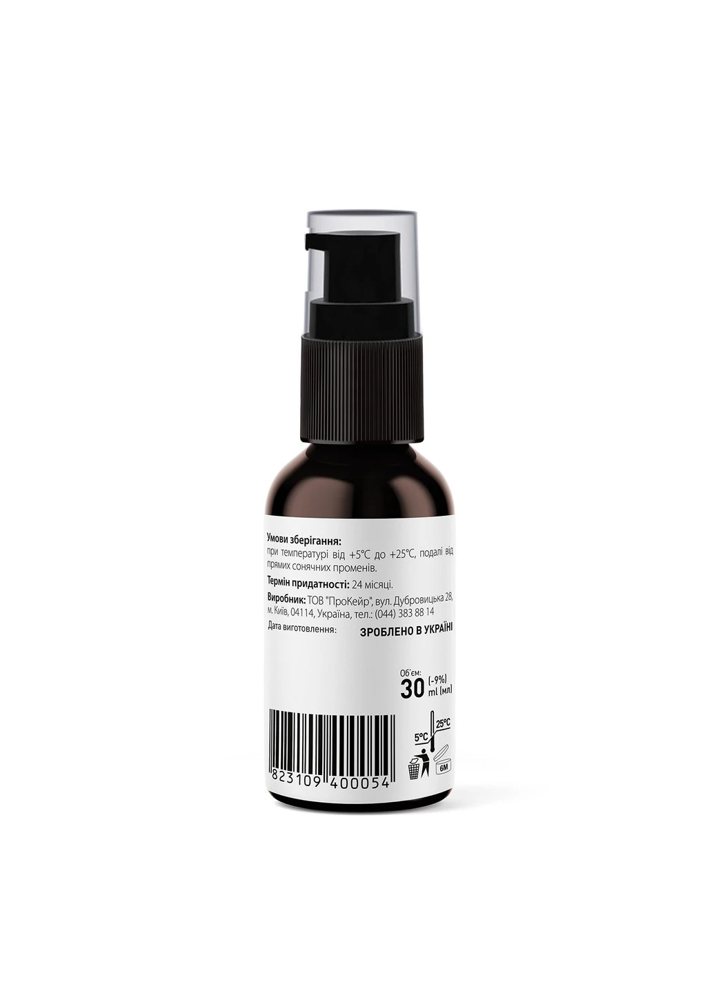 Tink Сироватка для шкіри навколо очей з кофеїном та алантоїном Eye Contour Serum 30 мл — Крем, Україна (252664526)