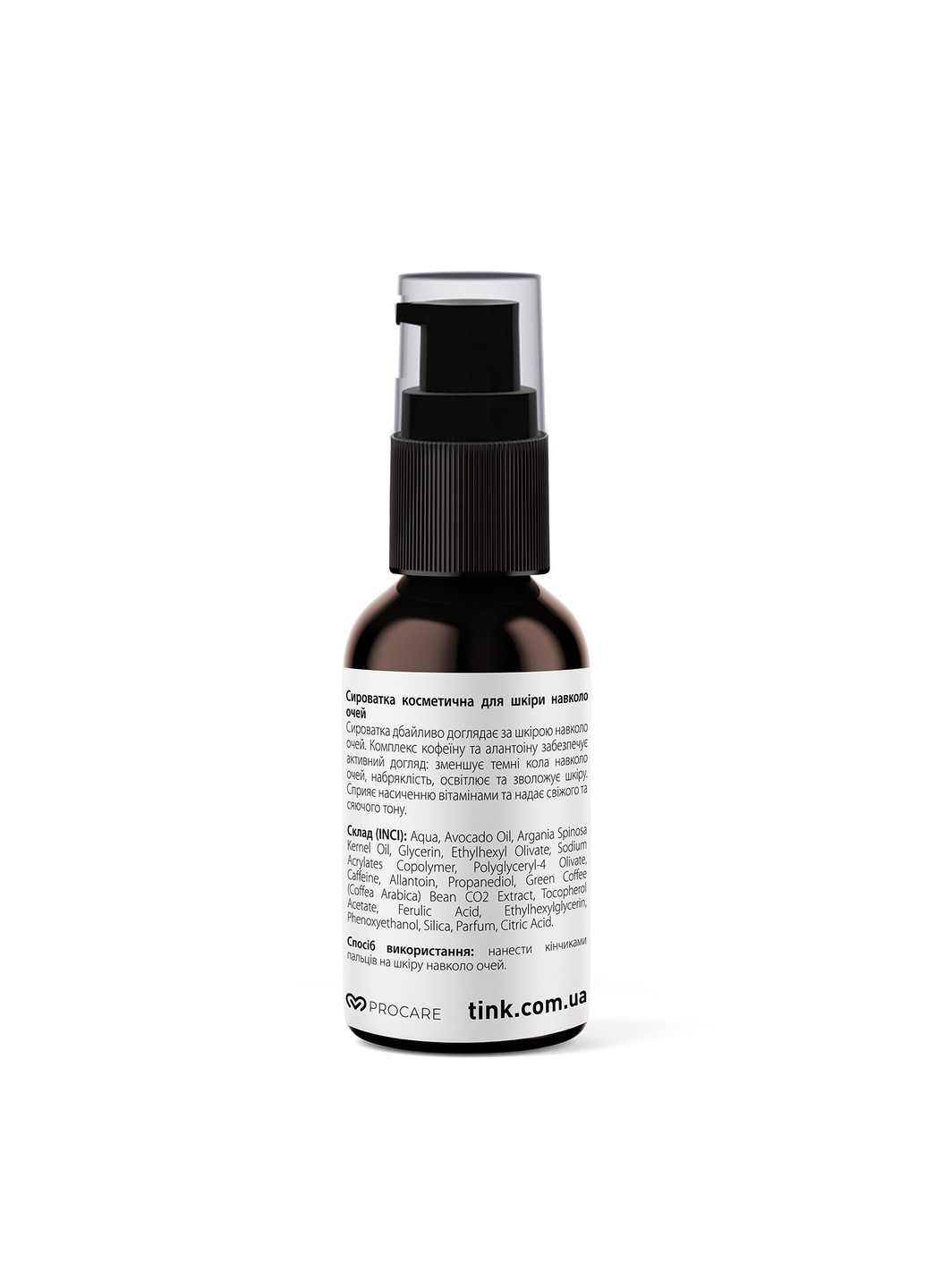 Tink Сироватка для шкіри навколо очей з кофеїном та алантоїном Eye Contour Serum 30 мл — Крем, Україна (252664526)
