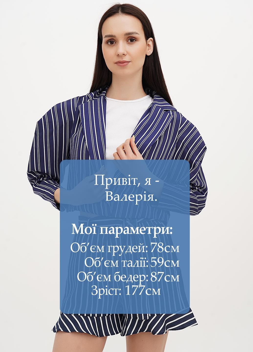 Жакет Vicolo (325820813)