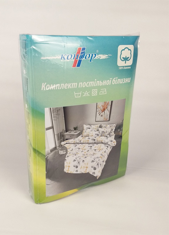 КПБ (полуторний максі) Кондор (253558986)