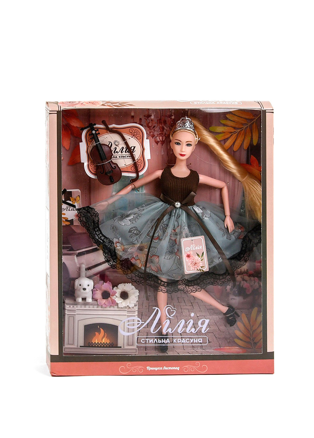 Лялька з аксесуарами 30 см Принцеса листопада Вихованець Kimi (252385670)