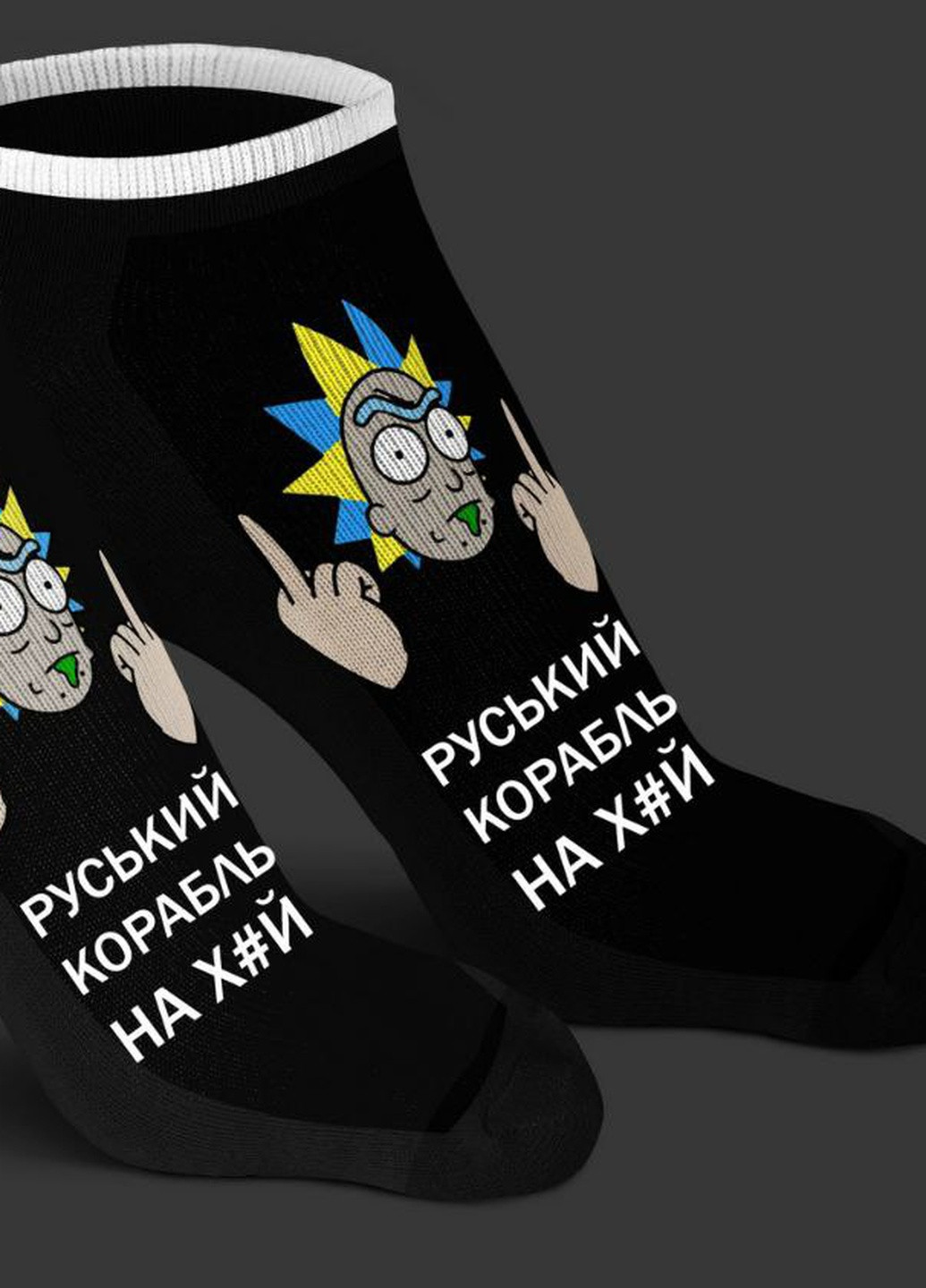 Шкарпетки No Brand (254522017)