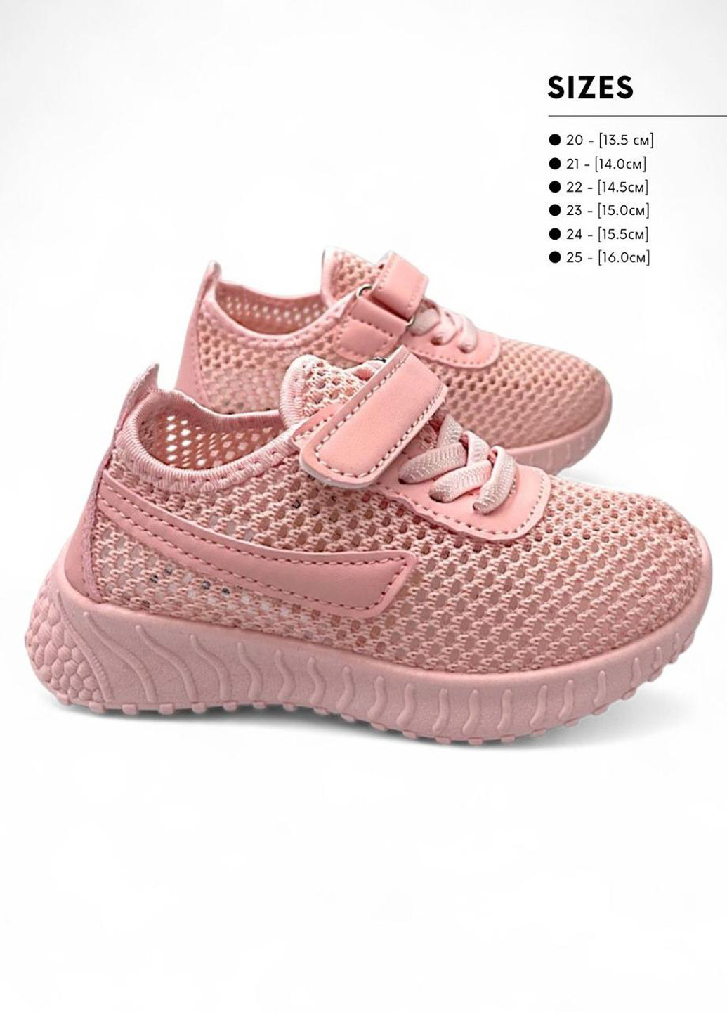 Розовые летние кроссовки BBT