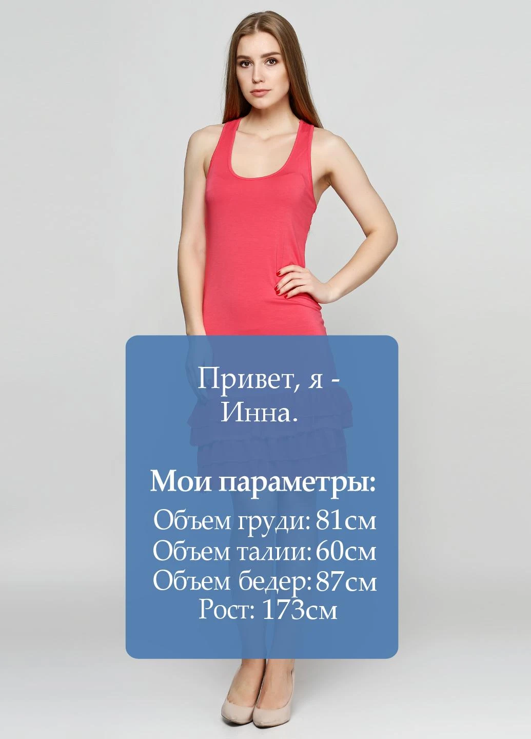Коралова кежуал сукня Kontatto