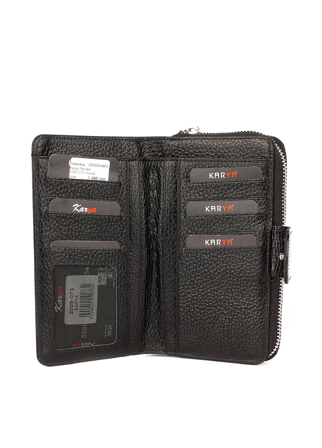 Кошелек Karya (257347899)