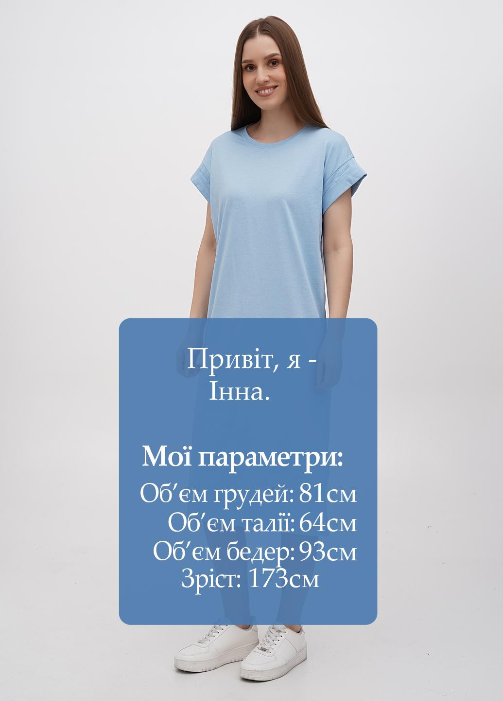 Блакитна кежуал сукня сукня-футболка Moss Copenhagen однотонна