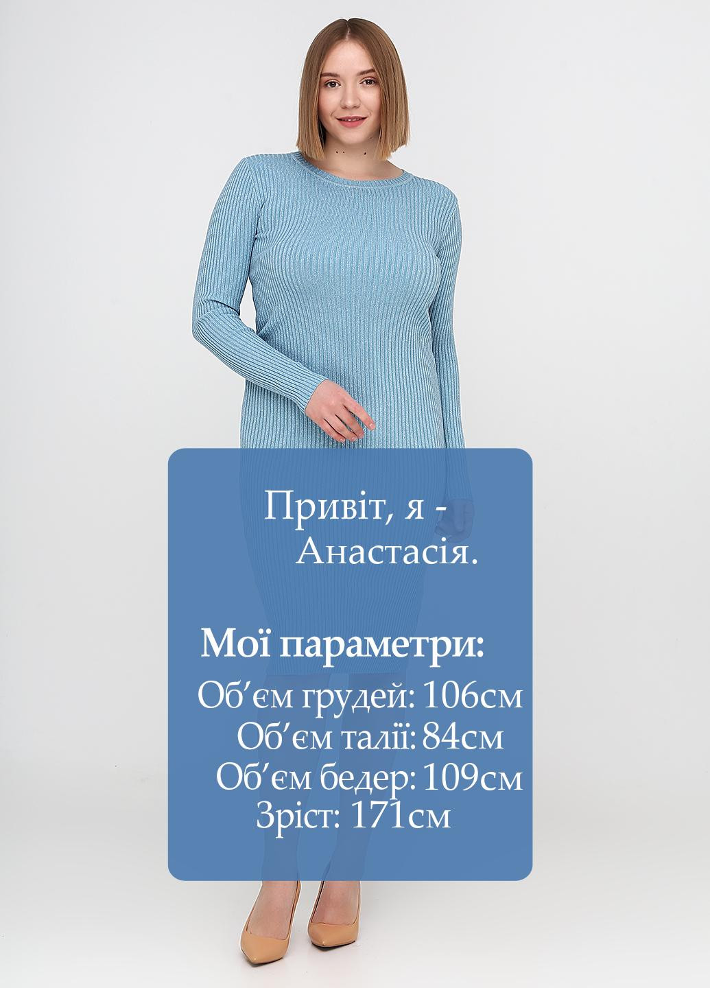 Голубое кэжуал платье платье-свитер Moni&co
