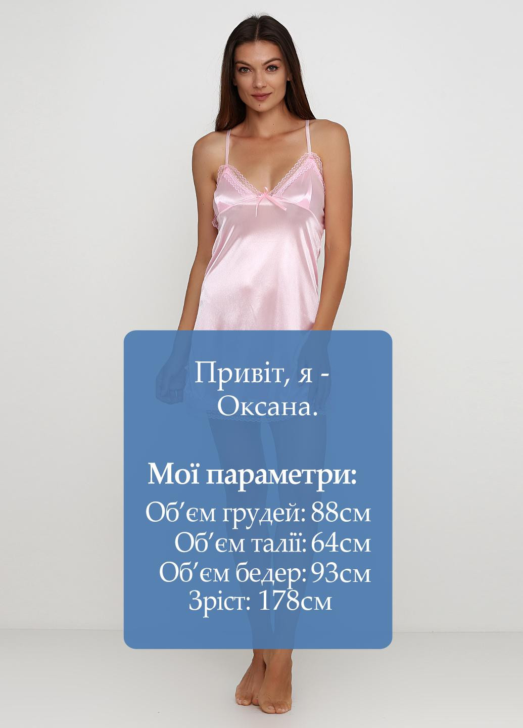 Розовый демисезонный комплект (ночная рубашка, трусики) Impl Cite
