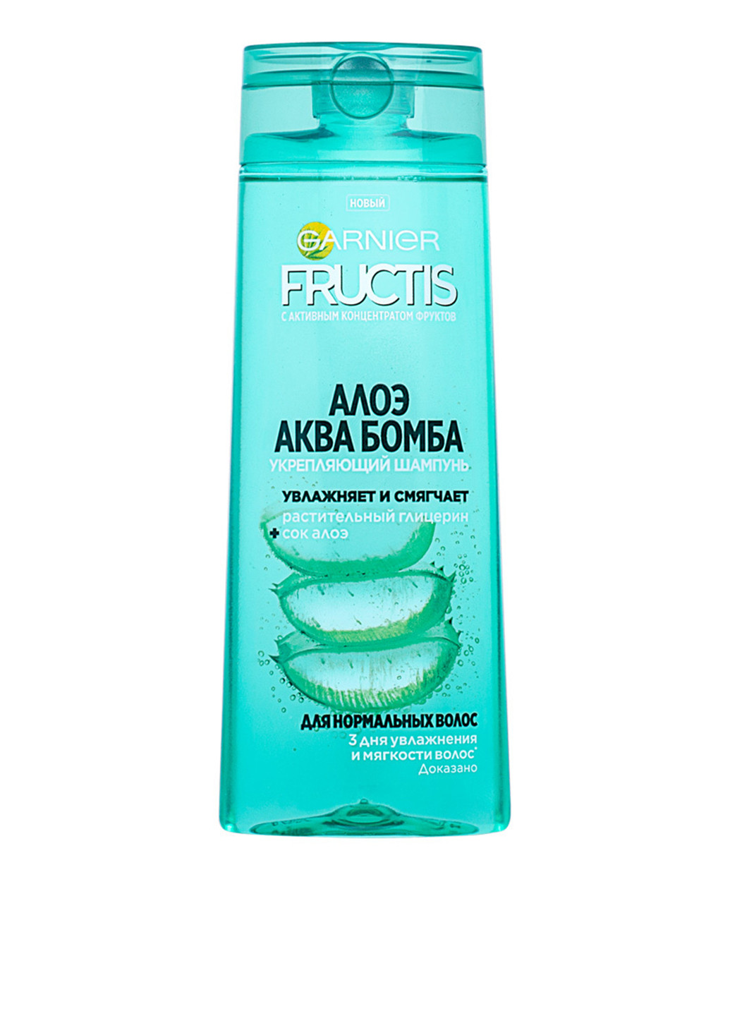 Укрепляющий шампунь для нормальных волос "Алоэ Аква Бомба" Fructis 250 мл Garnier (88093998)