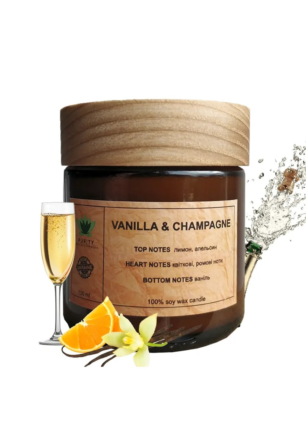 Аромасвічка Vanilla&Shampagne M 100 г Purity (253551345)
