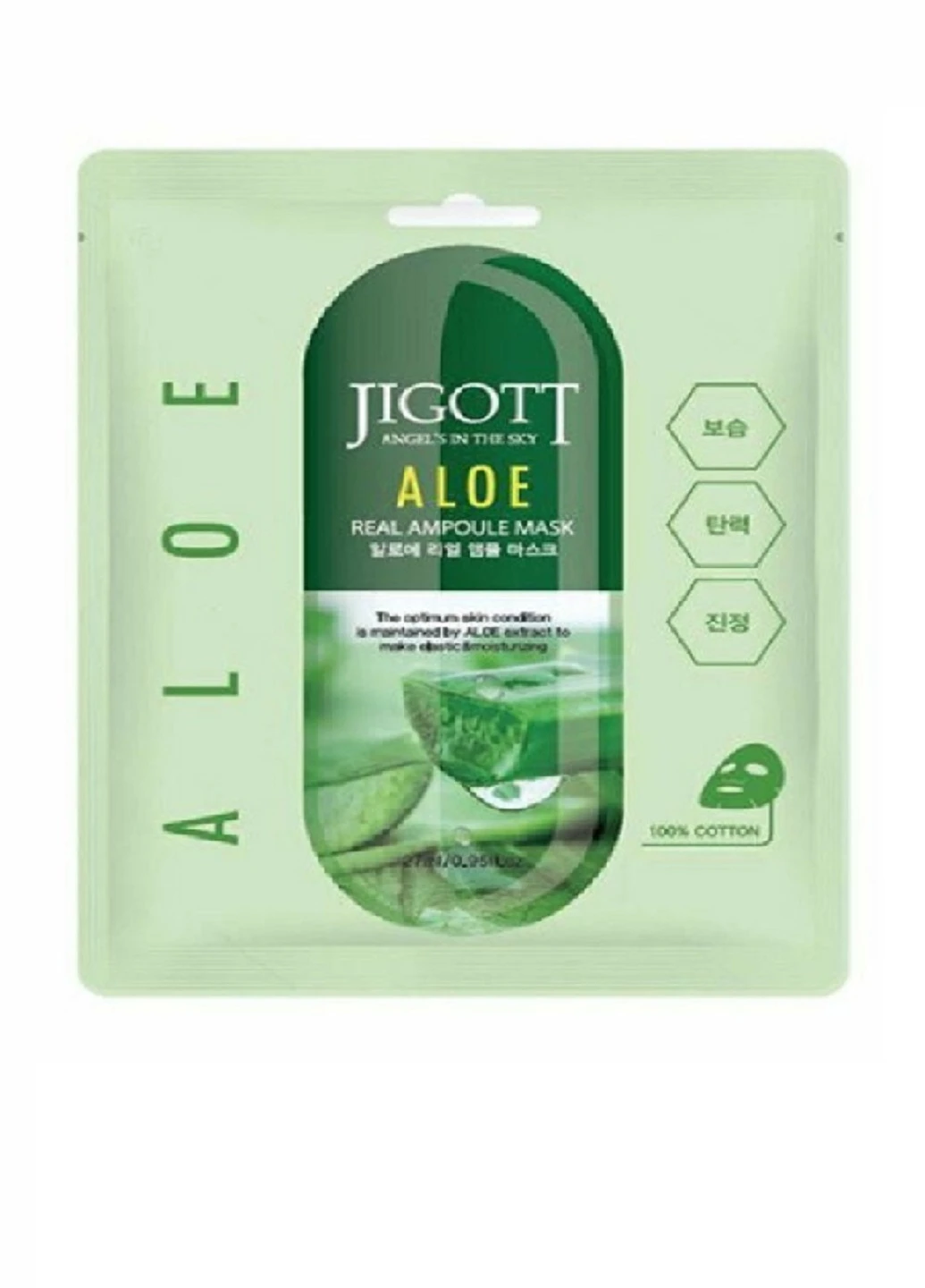 Ампульная маска з екстрактом алое Aloe Real Ampoule Mask, 27 мл Jigott (219904437)