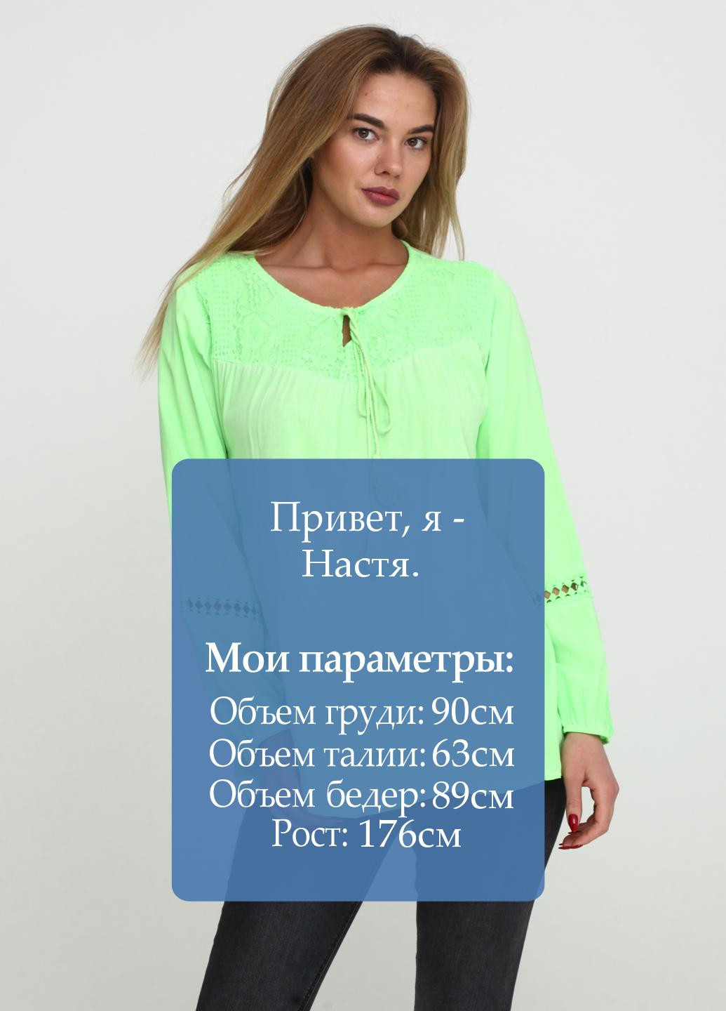 Салатова демісезонна блуза New Collection