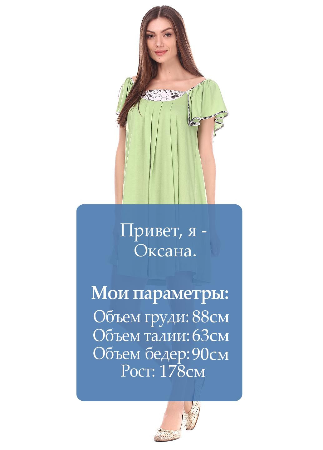 Салатова кежуал платье Miss Sixty однотонна