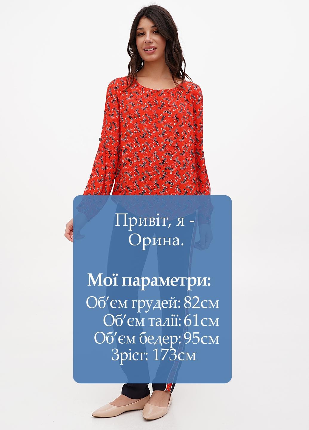 Костюм (блуза, штани) Sassofono (298141763)