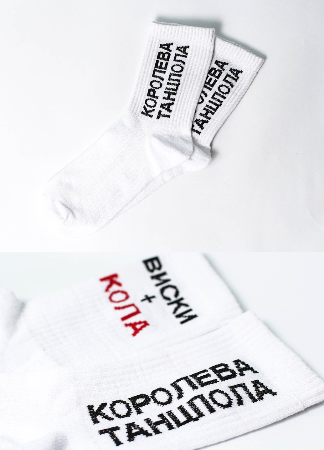 Шкарпетки Віскі + кола Rock'n'socks высокие (211258774)