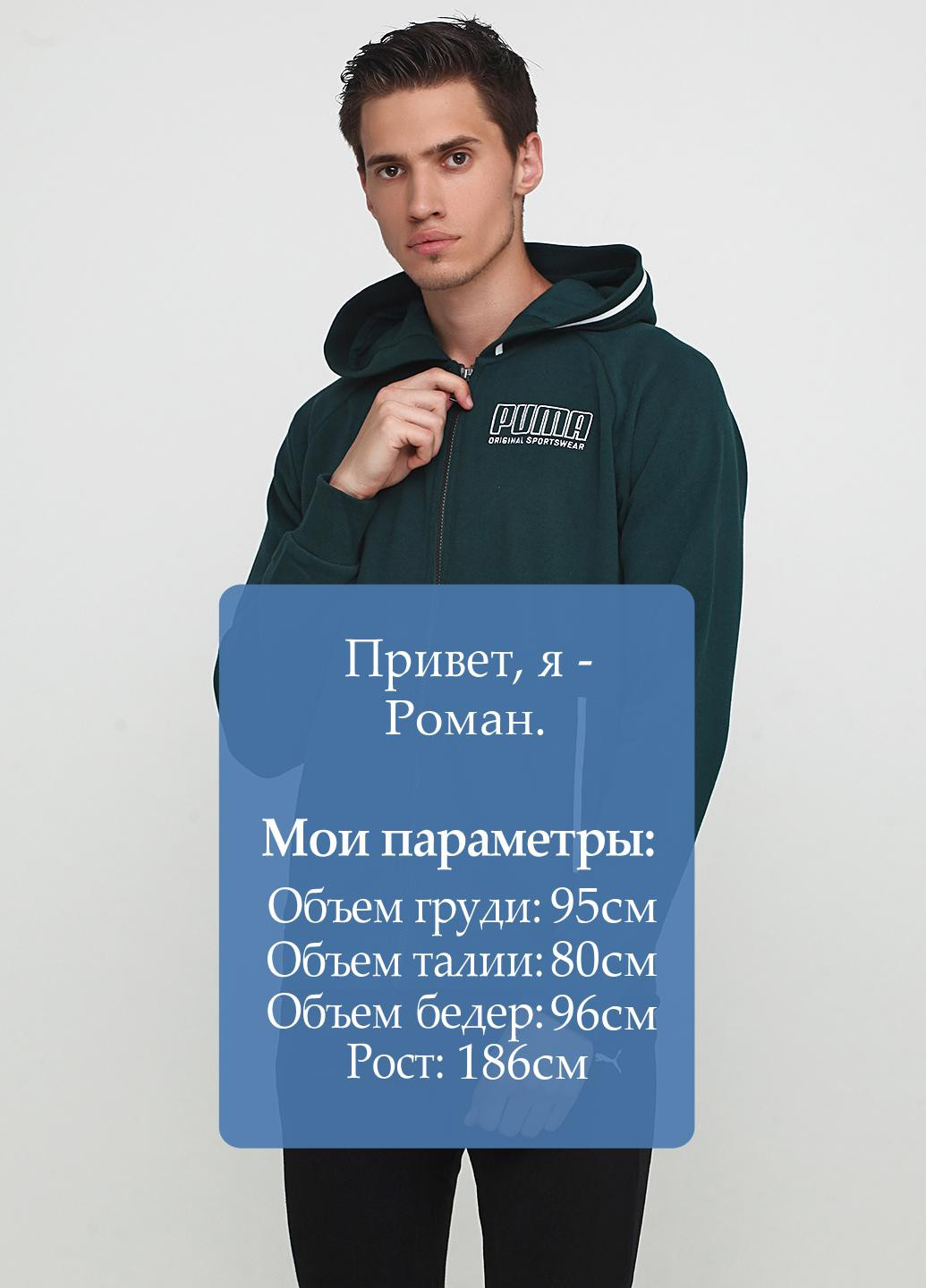 Толстовка Puma athletics hooded jacket (132548422)