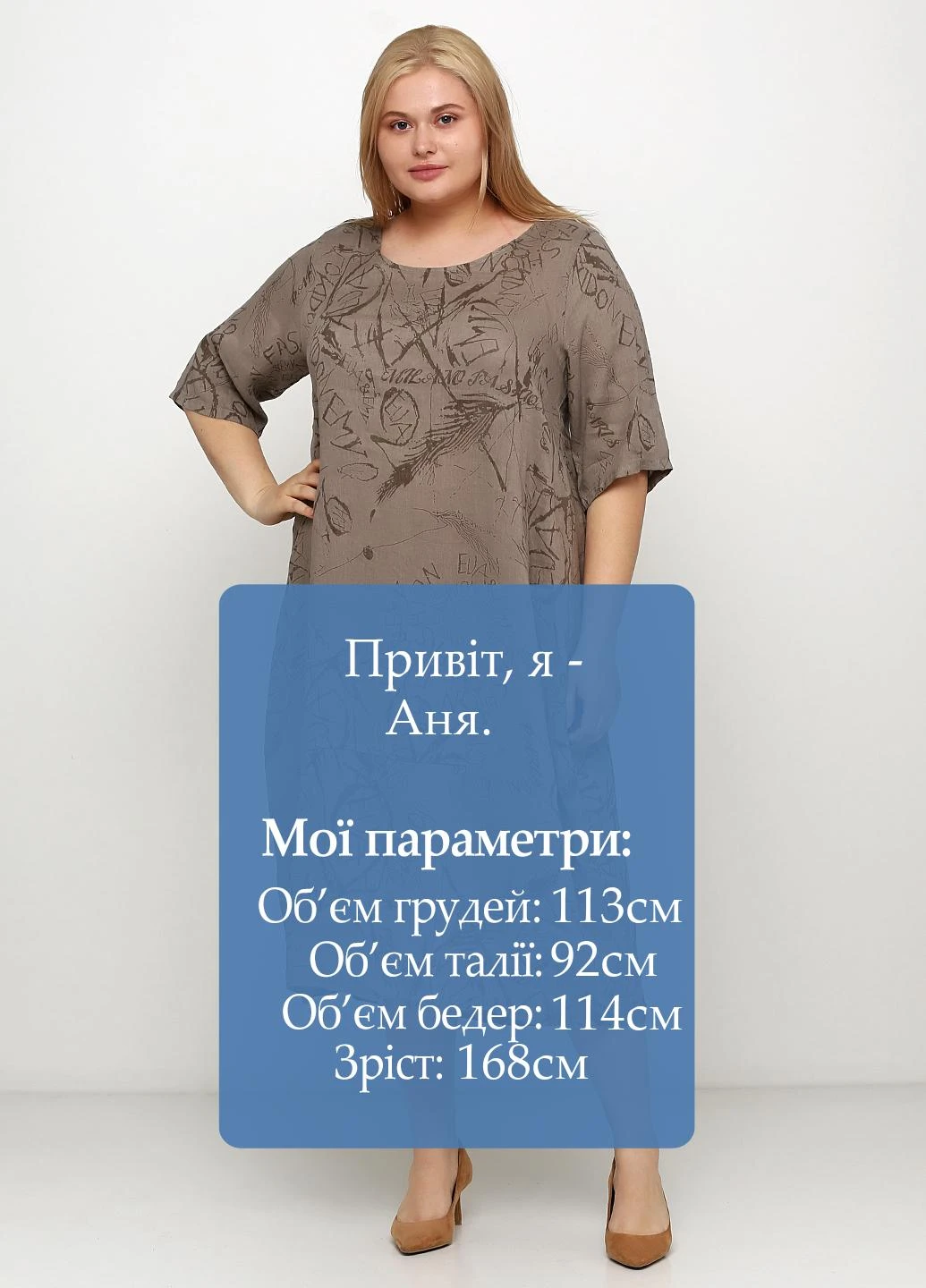 Кофейное кэжуал платье оверсайз Made in Italy с надписью