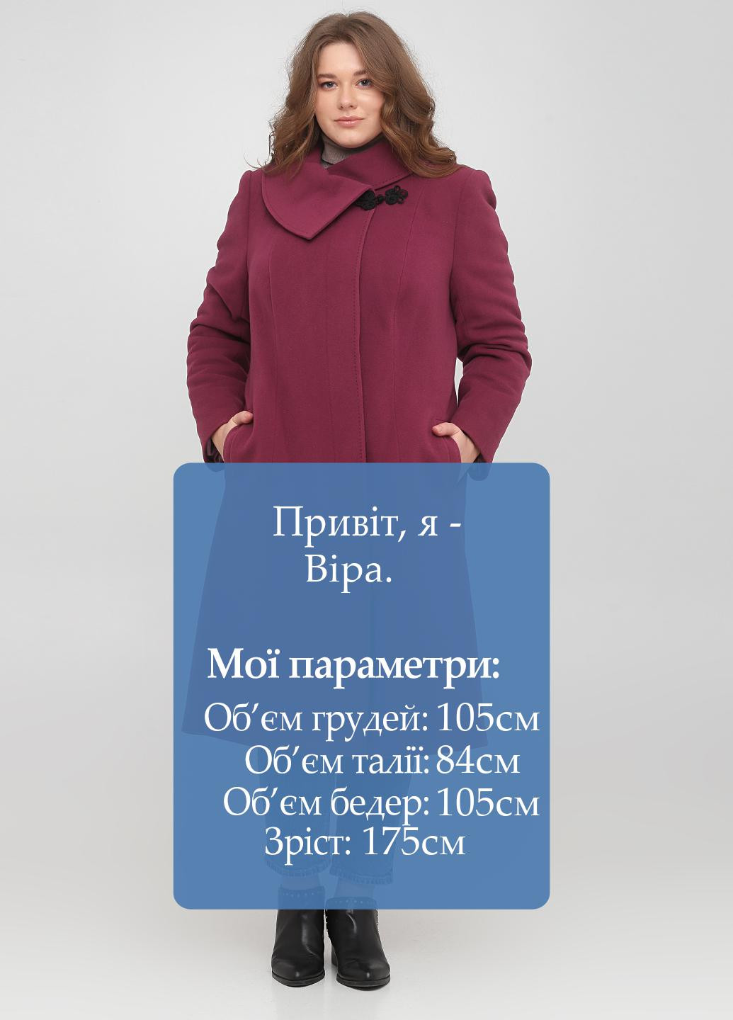 Сиреневое демисезонное Пальто однобортное Nina Vladi