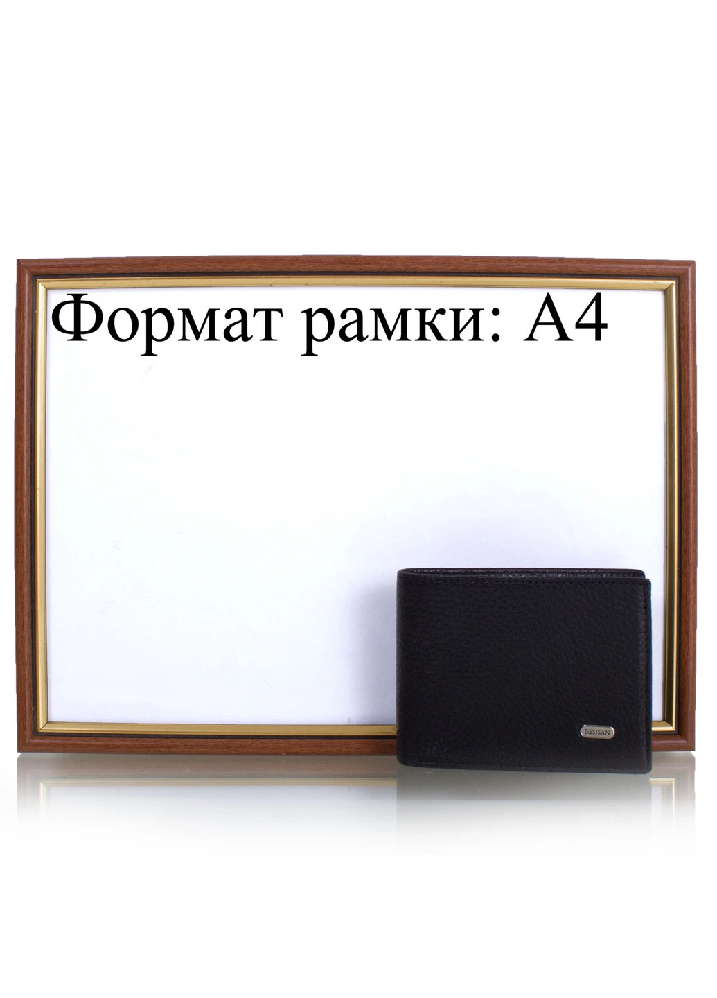Чоловіче шкіряне портмоне 11,5х8,8х2 см Desisan (195771881)