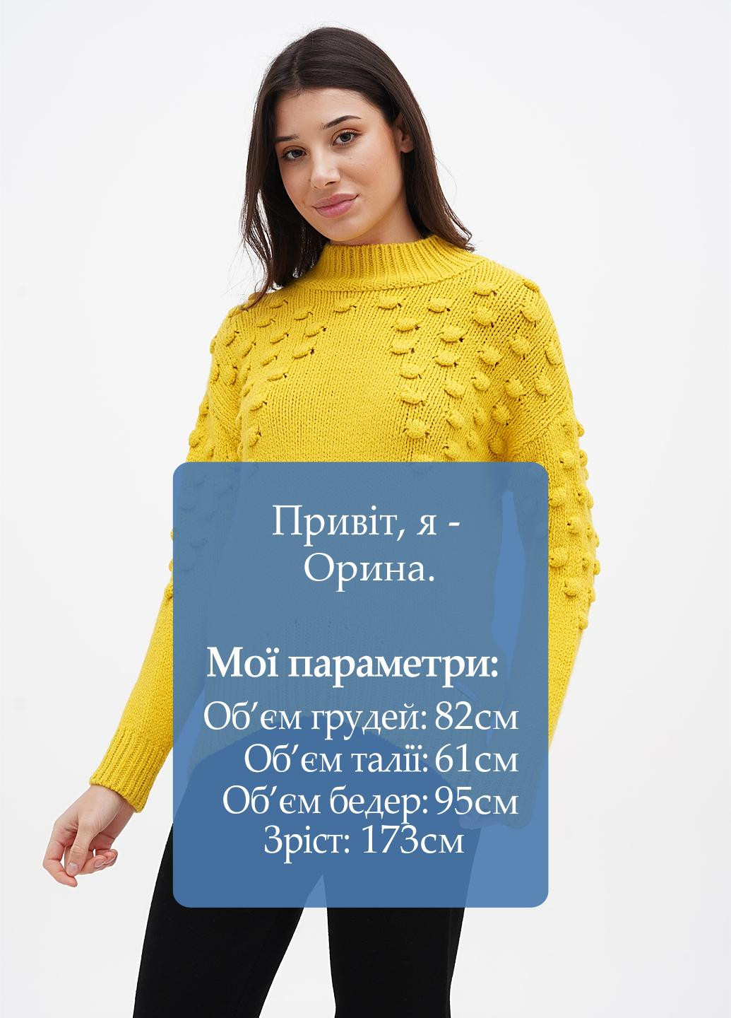 Горчичный демисезонный свитер Sassofono